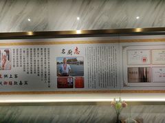 -李清佛跳墙|福建省十大名厨之首(后江埭店)