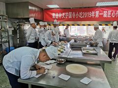 -北京市聚德华天职业技能培训学校(五根檩胡同)