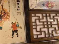 -大海碗·炸酱面·烤鸭·京菜(天坛店)