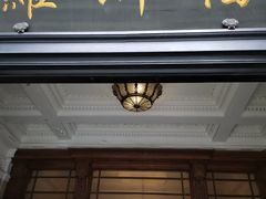 -罗斯福色戒酒吧(外滩店)