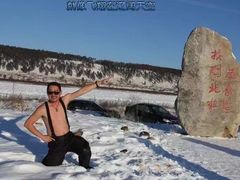 -北极村旅游风景区