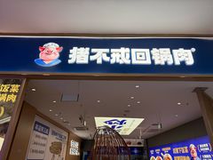 -凯德MALL(望京店)