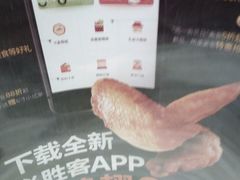 -必胜客(万达广场店)