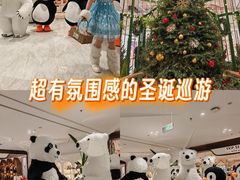 -北京SKP