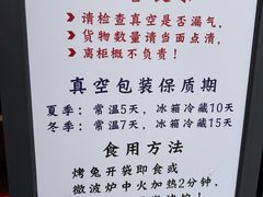 -老黄记手撕烤兔(玉林街店)