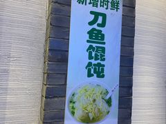 -老半斋(福州路店)