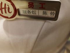 -海底捞火锅(金光华店)