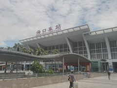 -海口东站