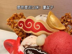 -哈根达斯(虹口店)