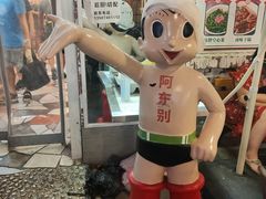 -东排食堂长沙小吃大排档(五一广场店)