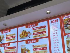 -鲜粮卷饼王(小白楼店)