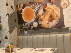 -CHILL Pho澳洲牛肉越南粉(佛山顺德万象汇店)
