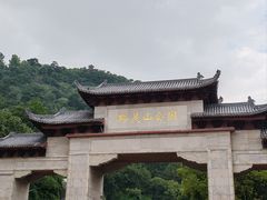 -黔灵山公园