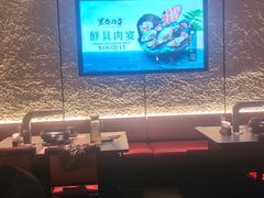 -黑牛の店·黑金店(沈阳万象城店)