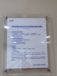 -上海首尔丽格医疗美容医院