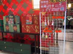 -悦得闲广式点心茶楼(蓝鲸世界店)
