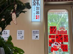 -韩一品韩国料理(柏庐南路店)