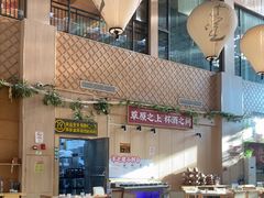 -羊之道草原味道清真餐厅(番禺店)