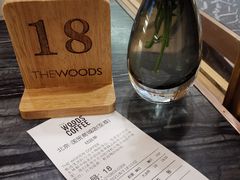 -THE WOODS 简餐 (国贸商城店)