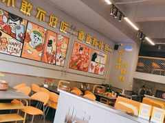 -允辛家·自助泥炉烤肉(九亭店)