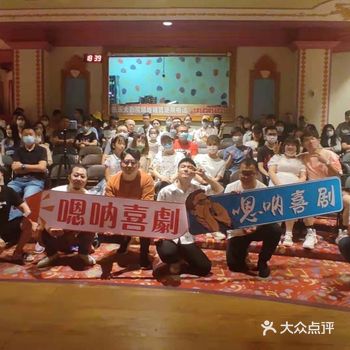 烦躁的夏日 繁忙的工作 送给自己一场脱口秀是个不错的