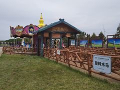 -坝上草原大汗行宫旅游景区