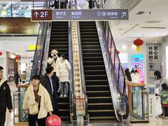 -万达广场(济南魏家庄店)