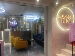-悦SALON