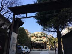 -难波八坂神社