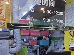 -尊宝比萨(车公庙店)