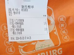 -燃熊中国汉堡(中山门店)