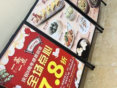 -一茶一点(海景店)