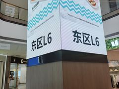 -北京清河万象汇