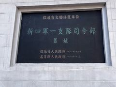 -高淳老街