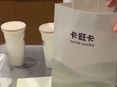 -卡旺卡(黄山银街店)