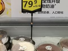 -天河沃尔玛