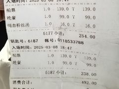 -海韵之星邮轮水会(明发商业广场店)