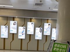 -华西牙科·四川口腔医院