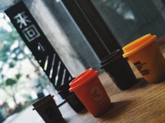 -来回·咖啡(天河南店)