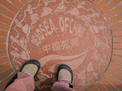 -中国死海旅游度假区