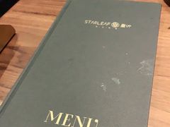 -星叶·东南亚料理(宁波万象汇店)
