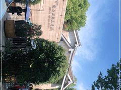 -浙江西湖美术馆