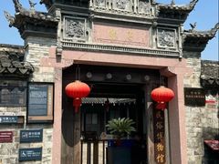 -前童古镇