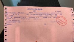 -贞禾医美·连锁
