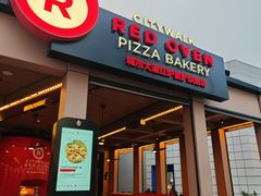 -城市大道红炉披萨烘焙坊