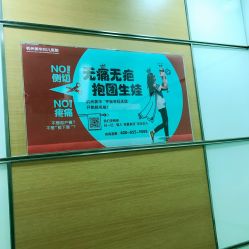 -杭州贝瑞斯美华妇儿医院·早孕·产检·儿科