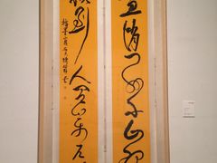 -浙江西湖美术馆