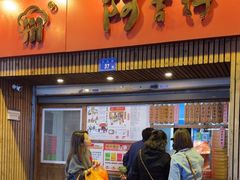 -阿吉仔(大元路店)