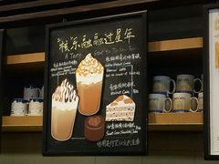 -星巴克(厦门SM新生活广场店)