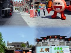 -沙县小吃文化城